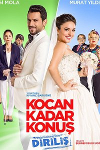 Постер к Говори как твой муж 2